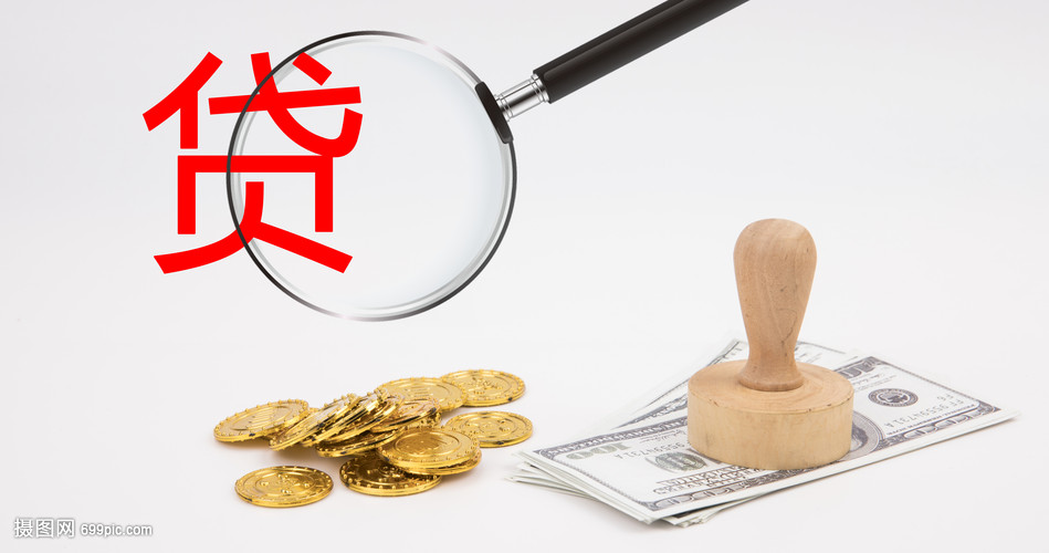 成都31大额周转资金. 企业周转资金管理. 大额资金周转解决方案